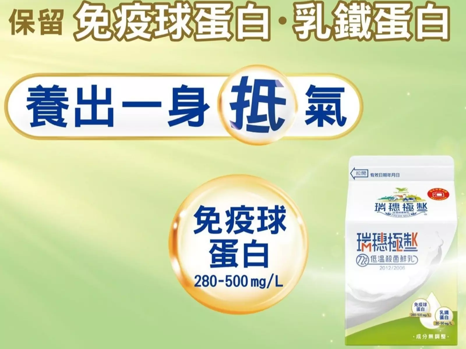 身體會說話！喝這瓶的人都默默有感